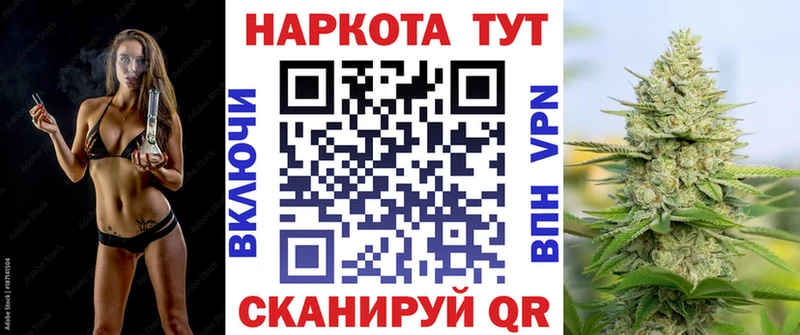 Сколько стоит Шали Бошки Шишки  КОКАИН  АМФЕТАМИН  Меф мяу мяу  Гашиш 