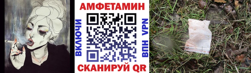 Amphetamine 97%  Шали 