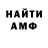 Амфетамин VHQ Nakray zemli