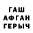 БУТИРАТ GHB involutionOcean