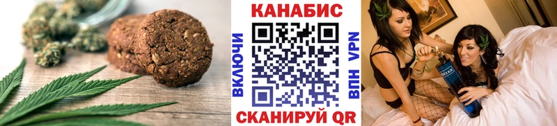 сколько стоит  мориарти Telegram  Canna-Cookies марихуана  Шали 