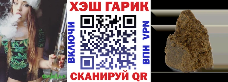 ГАШ VHQ  Шали 