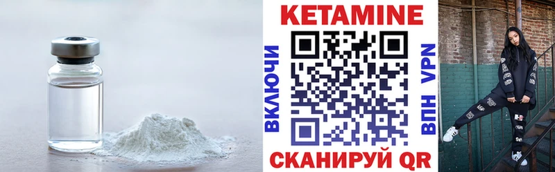 blacksprut вход  Шали  КЕТАМИН VHQ 