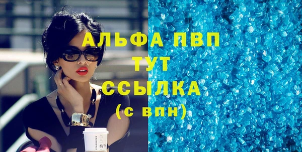 меф Лагань
