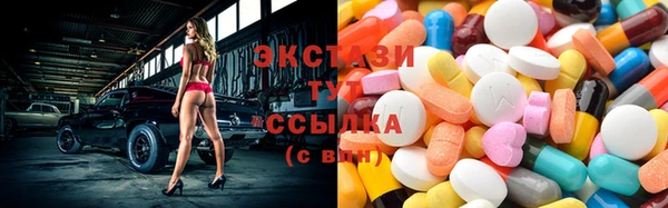 бутик Лабытнанги