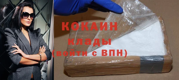 бутик Лабытнанги