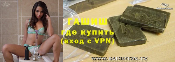меф Лагань