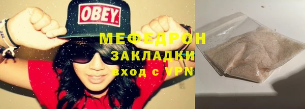 меф Лагань
