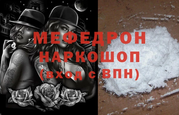 мефедрон VHQ Мурманск