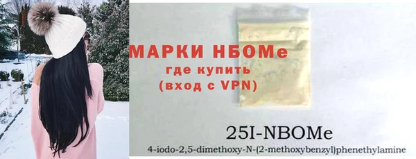 меф Лагань