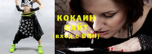 меф Лагань