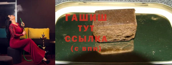 бутик Лабытнанги