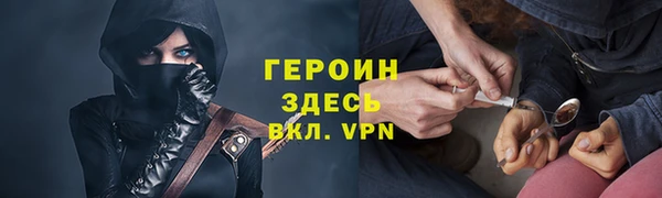 бутик Лабытнанги
