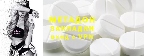 меф Лагань