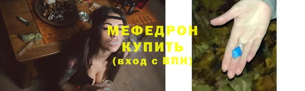 бутик Лабытнанги