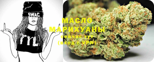 бутик Лабытнанги