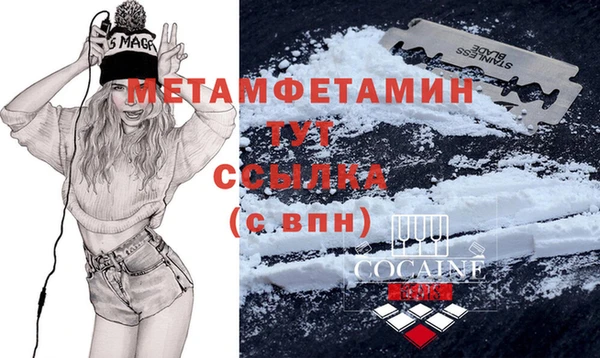 меф Лагань