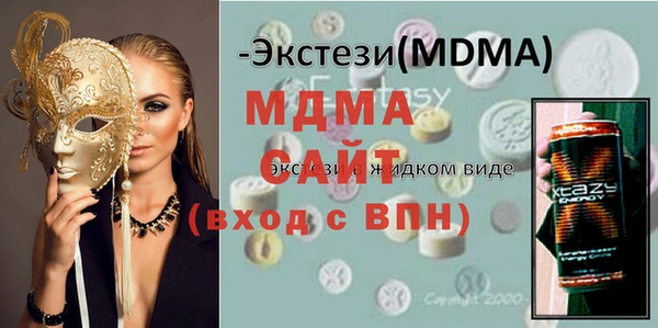 меф Лагань