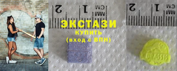 бутик Лабытнанги