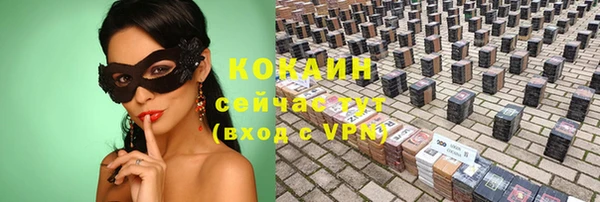 марки lsd Кострома