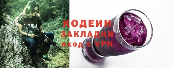бутик Лабытнанги