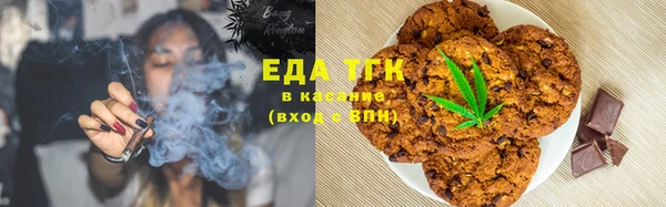 меф Лагань