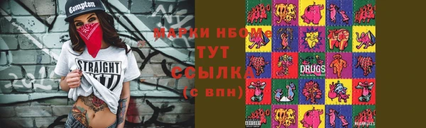 бутик Лабытнанги