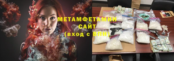 меф Лагань