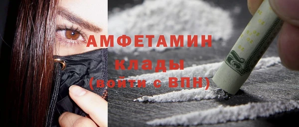 бутик Лабытнанги