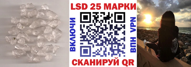 Лсд 25 экстази ecstasy Шали
