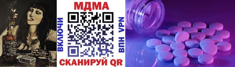 хочу наркоту  гидра как войти  MDMA VHQ  нарко площадка как зайти  Шали 