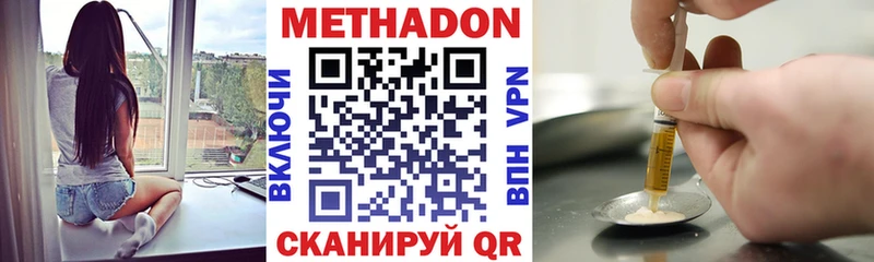 darknet Telegram  Шали  Метадон VHQ 