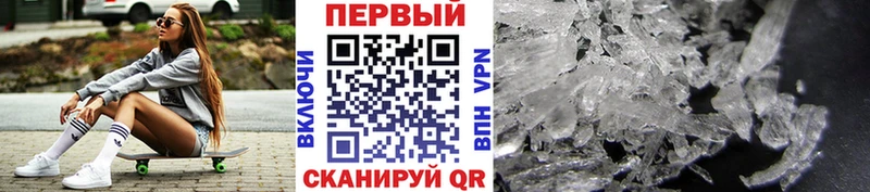 МЕТАМФЕТАМИН винт блэк спрут ТОР Шали