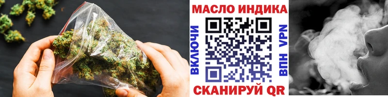 Дистиллят ТГК жижа  Шали 